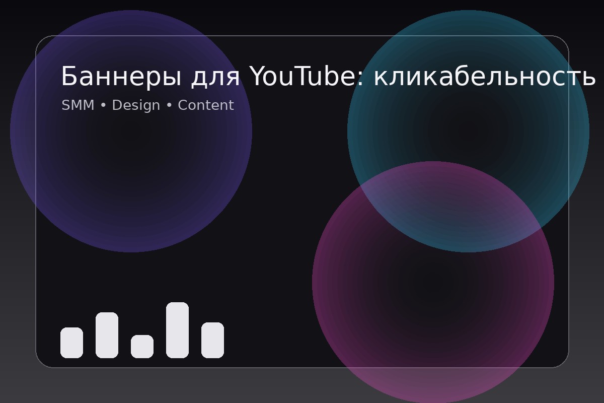 YouTube banners & covers